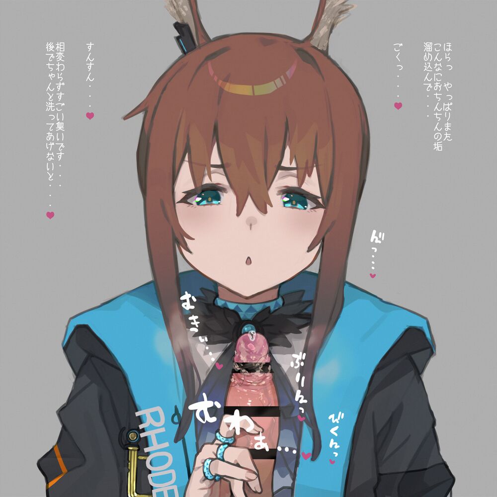 hans.B/藩滑るめる page 3 full