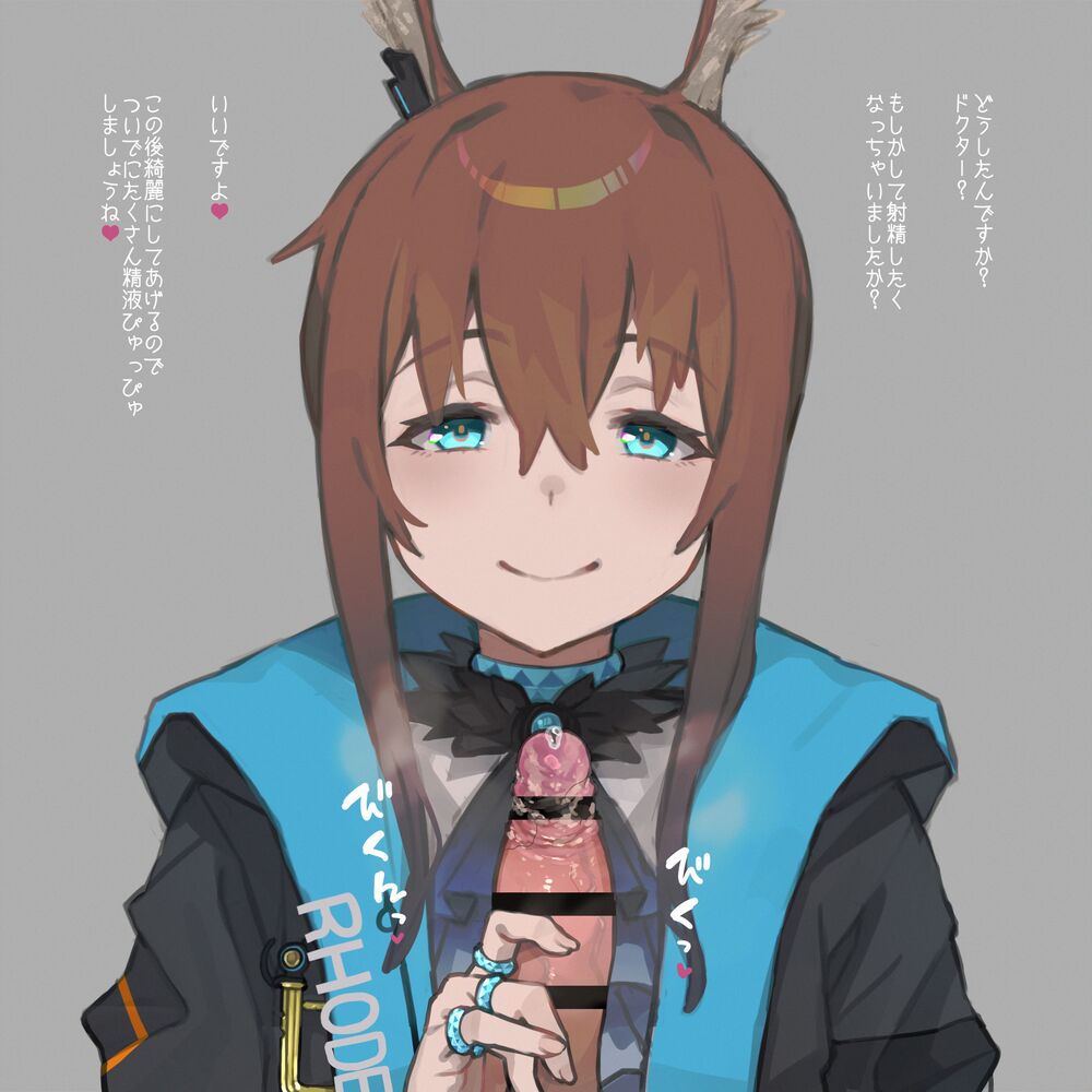 hans.B/藩滑るめる page 4 full