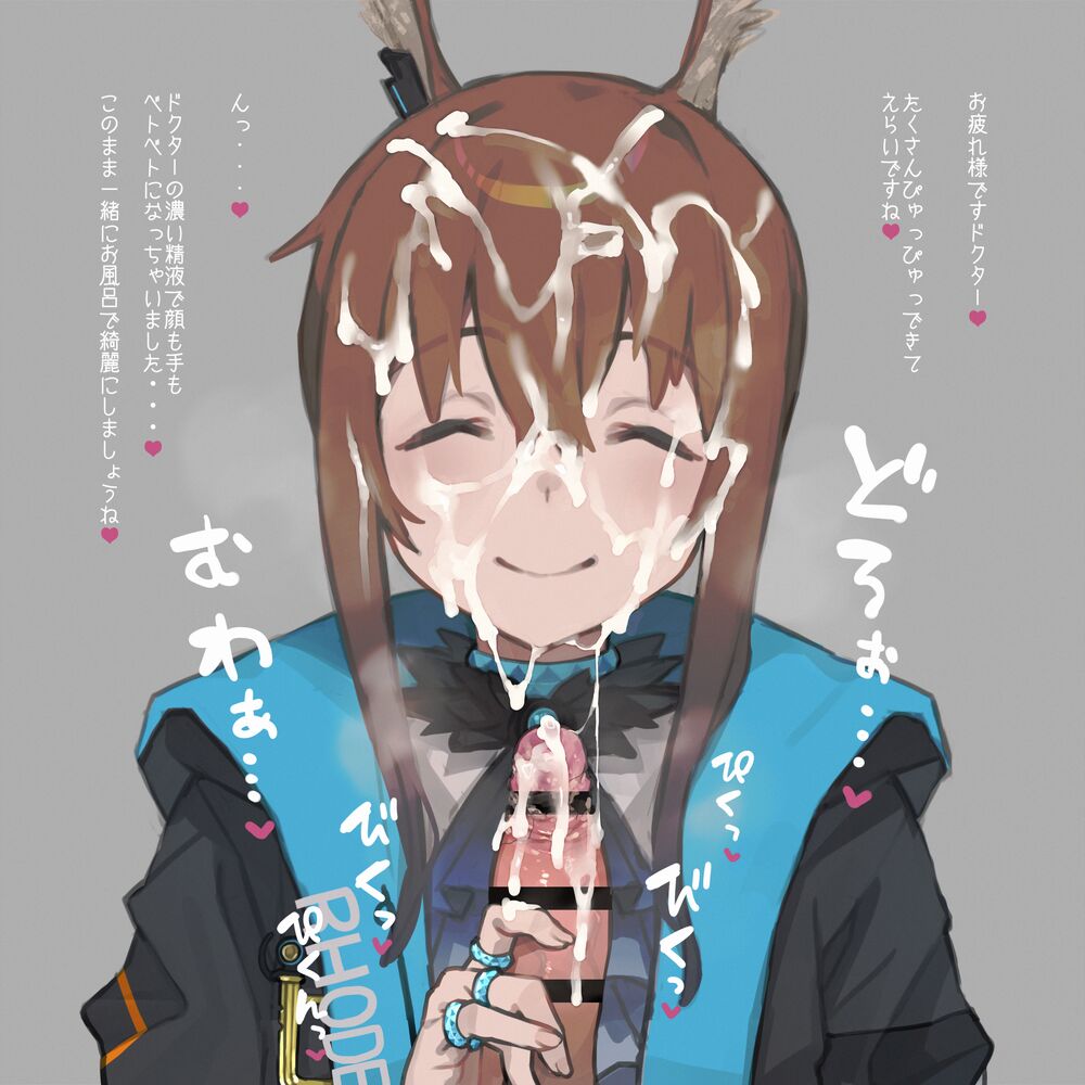 hans.B/藩滑るめる page 7 full