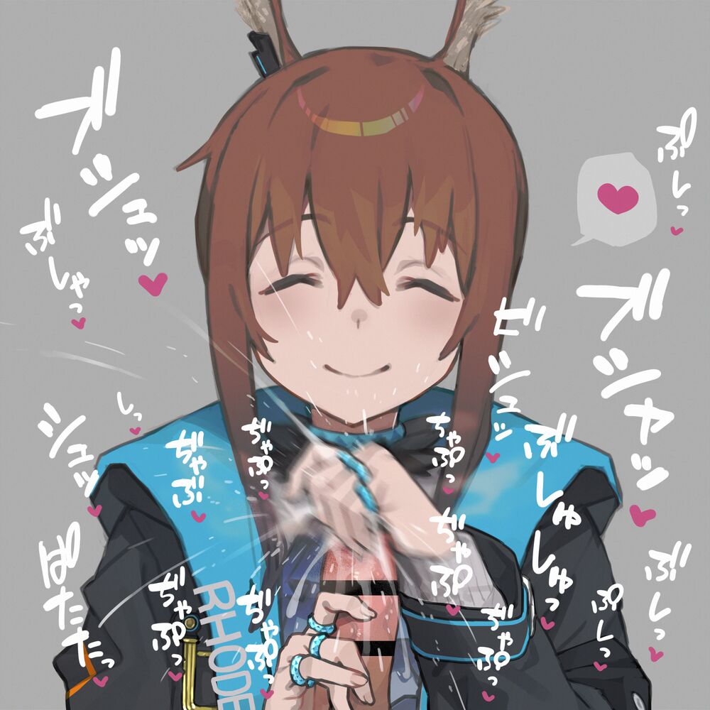 hans.B/藩滑るめる page 9 full