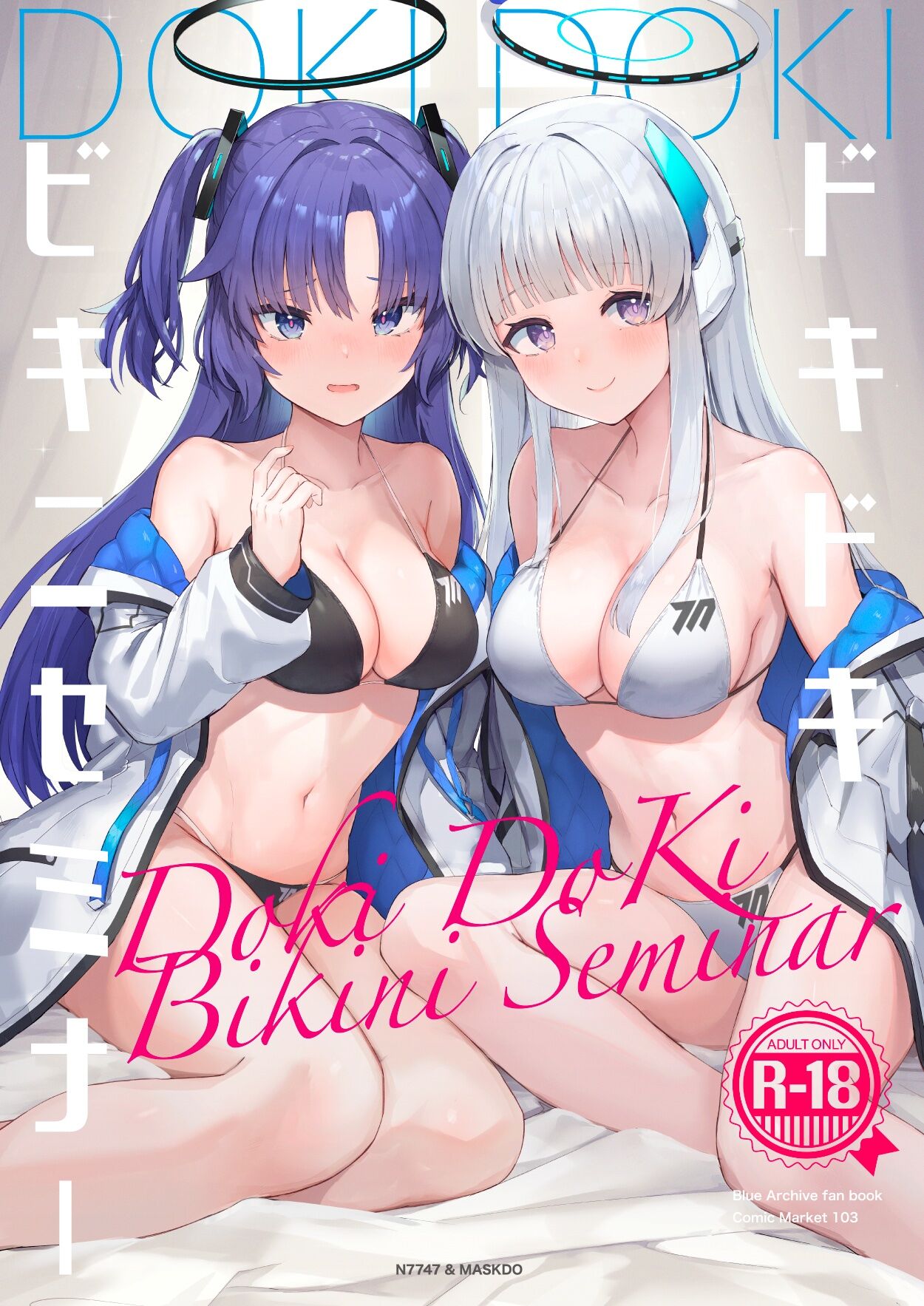 Doki doki bikini seminā page 1 full