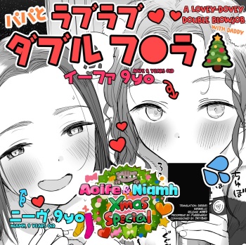 Aoife &amp; Niamh Christmas Special - Papa to Love Love Double Fella cover