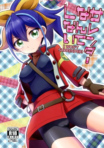 Surrender Nante Shinai cover