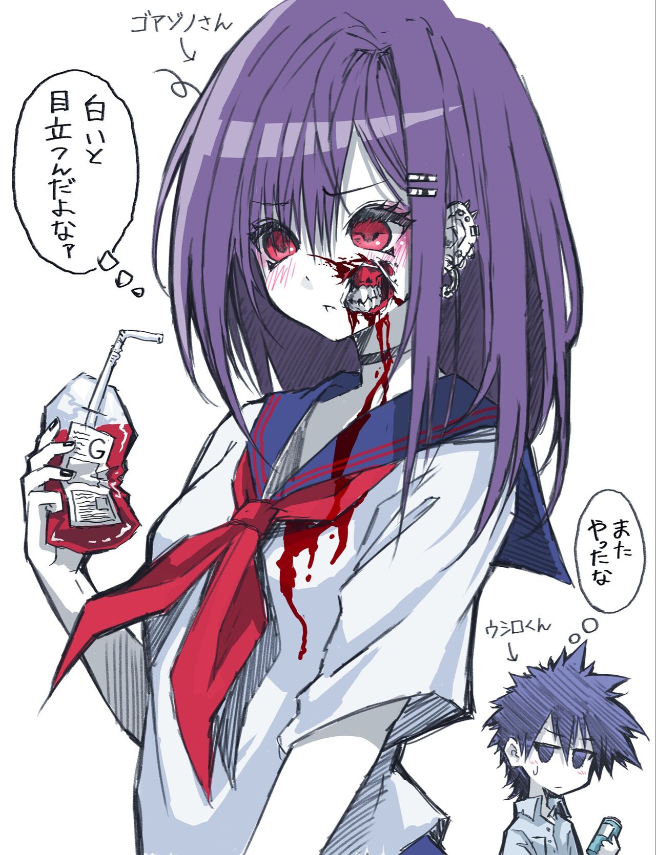 ハイスクールGORE-GIRL（91457663） page 9 full