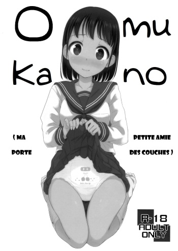 Omukano | Diaper Girlfriend cover
