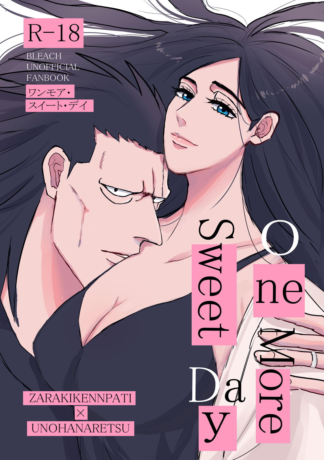 One More Sweet Day page 1 full