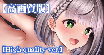 Danchou has a naughty voice cover