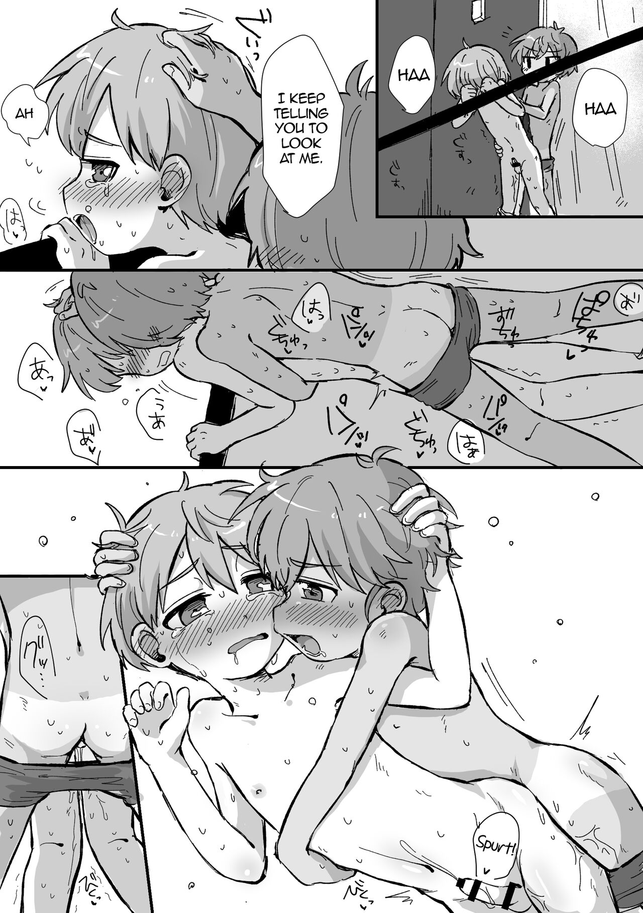 Request Manga! page 7 full