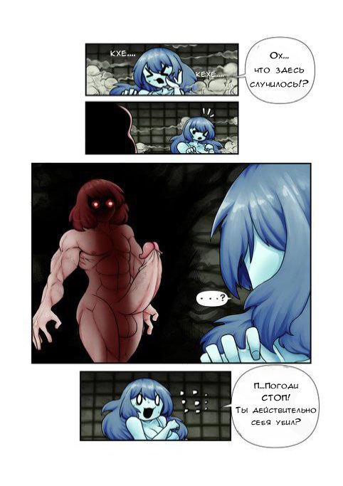 Sboobky | Жуткий особняк Спукки page 6 full