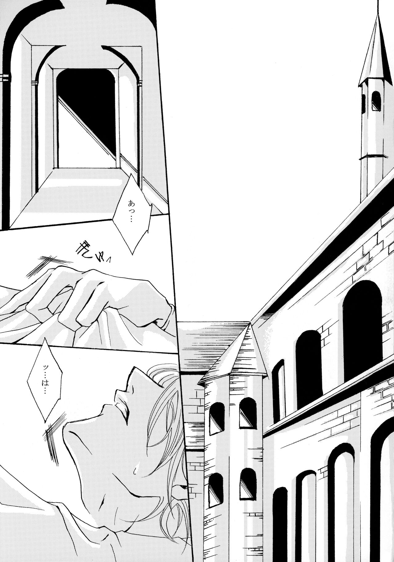 Love to the bone page 5 full