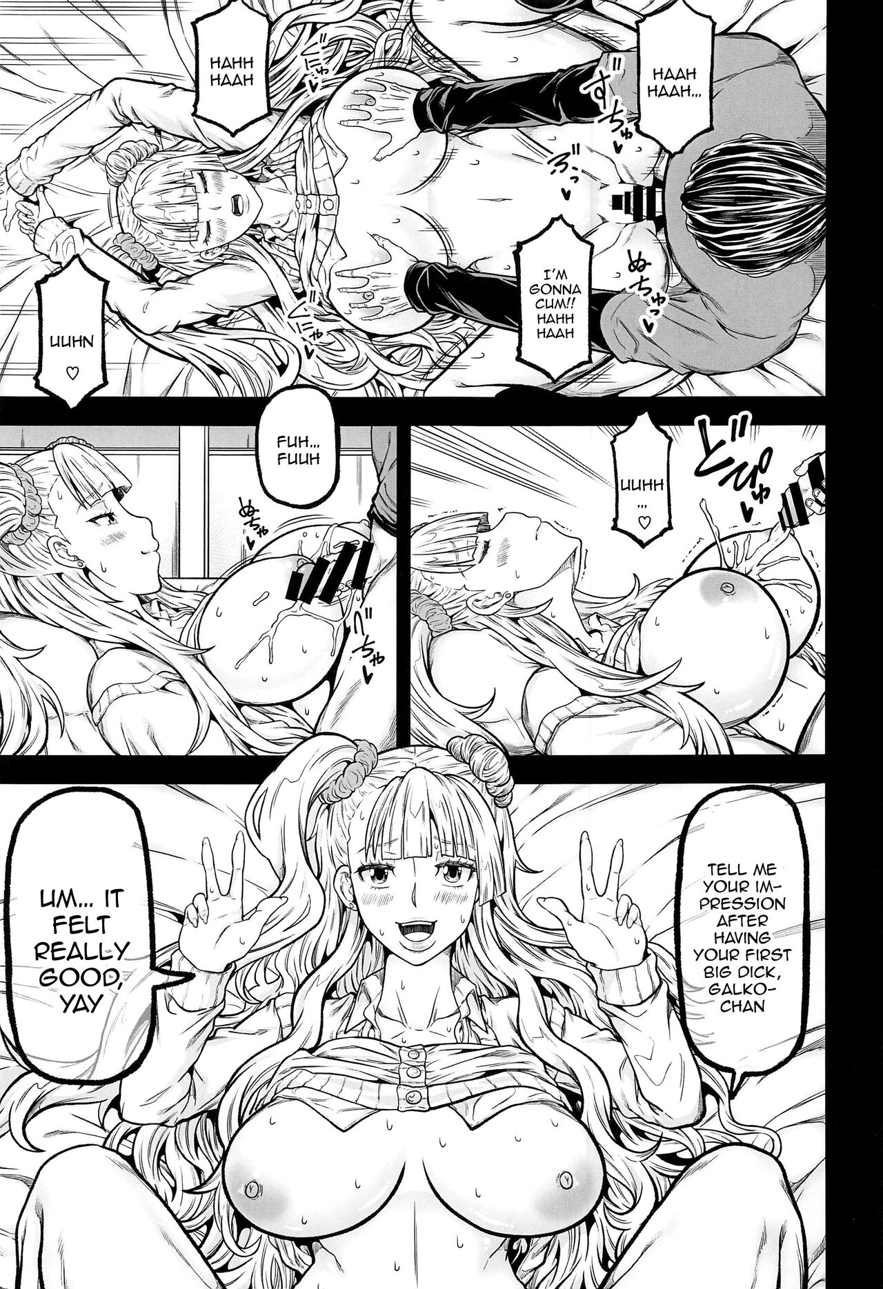 gal's works / gal's works page 10 full