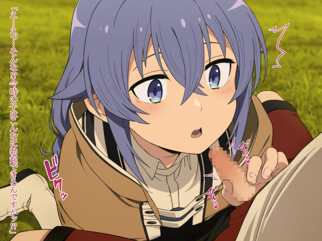 無職●生ミニCG集Vol.2「ロキ●ーイキ過ぎー」 page 5 full