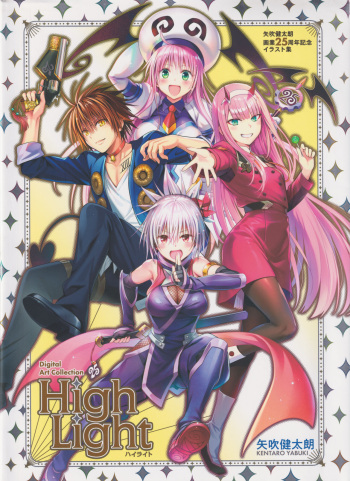 Highlight cover
