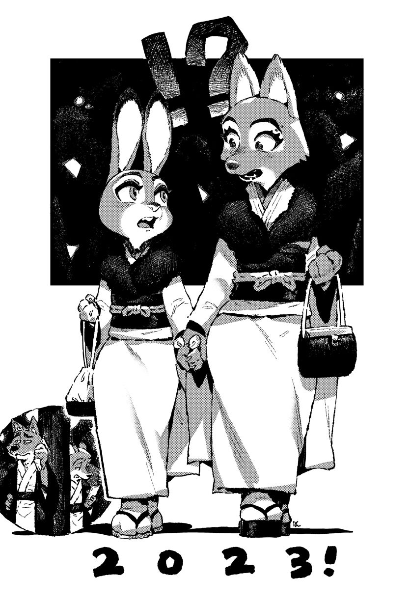 ●PIXIV● 俺正讀 page 6 full