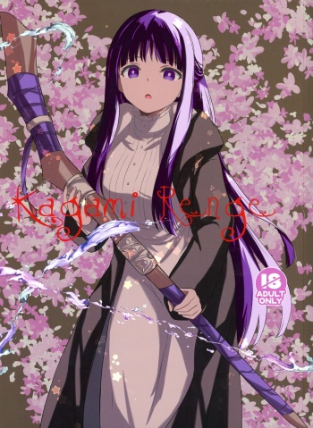 Kagami Renge cover