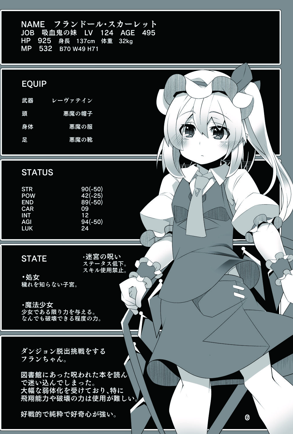 Flan-chan no Ero Trap Dungeon No Sensory Pitfall Kankaku Shadan Otoshiana &amp; Kabeshiri Trap Hen page 7 full