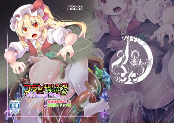 Flan-chan no Ero Trap Dungeon No Sensory Pitfall Kankaku Shadan Otoshiana &amp; Kabeshiri Trap Hen cover