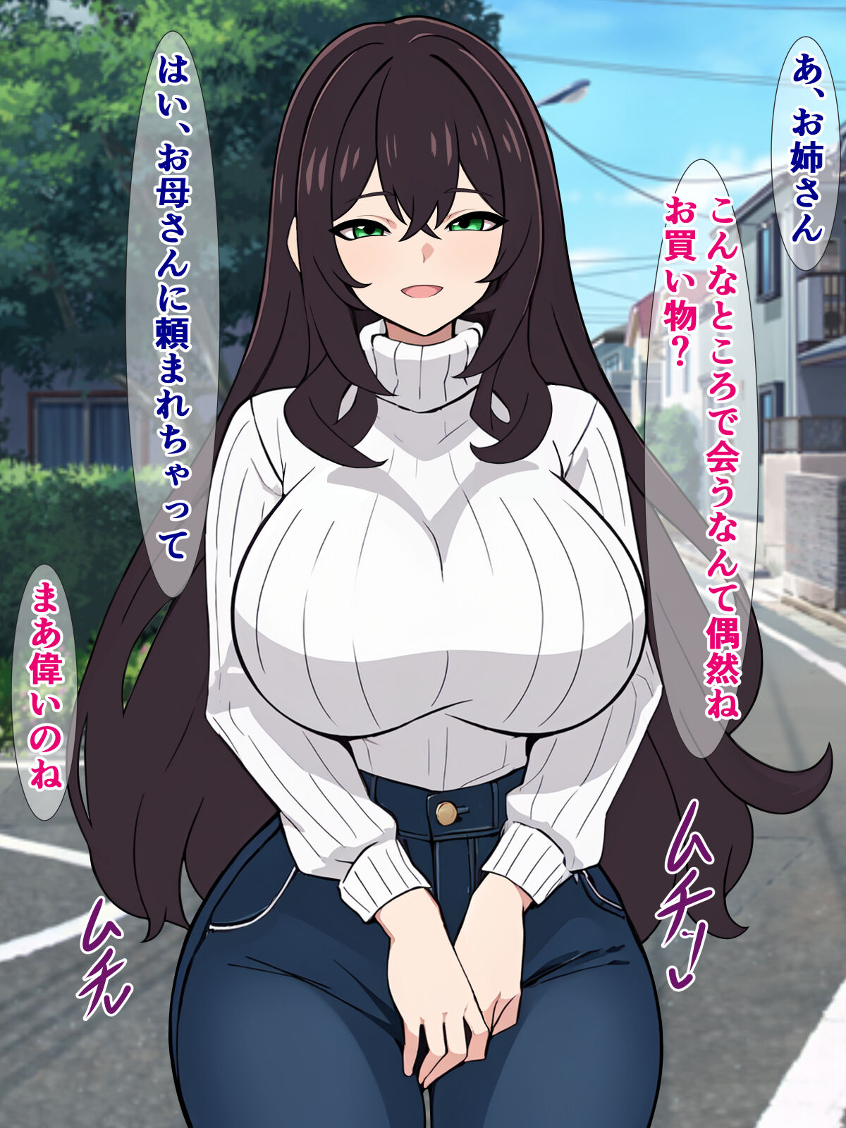 Sex Shinai to Derarenai Heya ni Tojikomerareta kedo, Kinjo no Onee-san ga Chijo sugite Sex Shita no ni Dashite Moraenai page 4 full