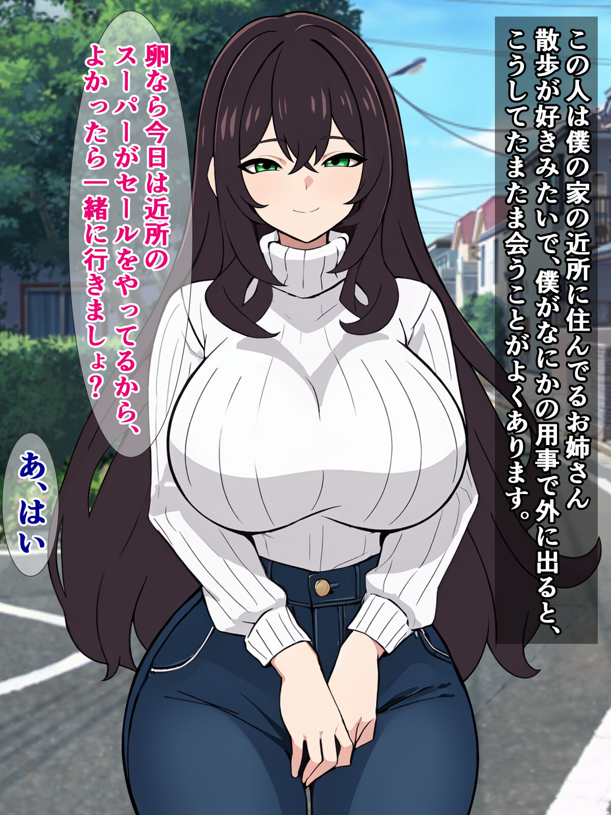 Sex Shinai to Derarenai Heya ni Tojikomerareta kedo, Kinjo no Onee-san ga Chijo sugite Sex Shita no ni Dashite Moraenai page 5 full