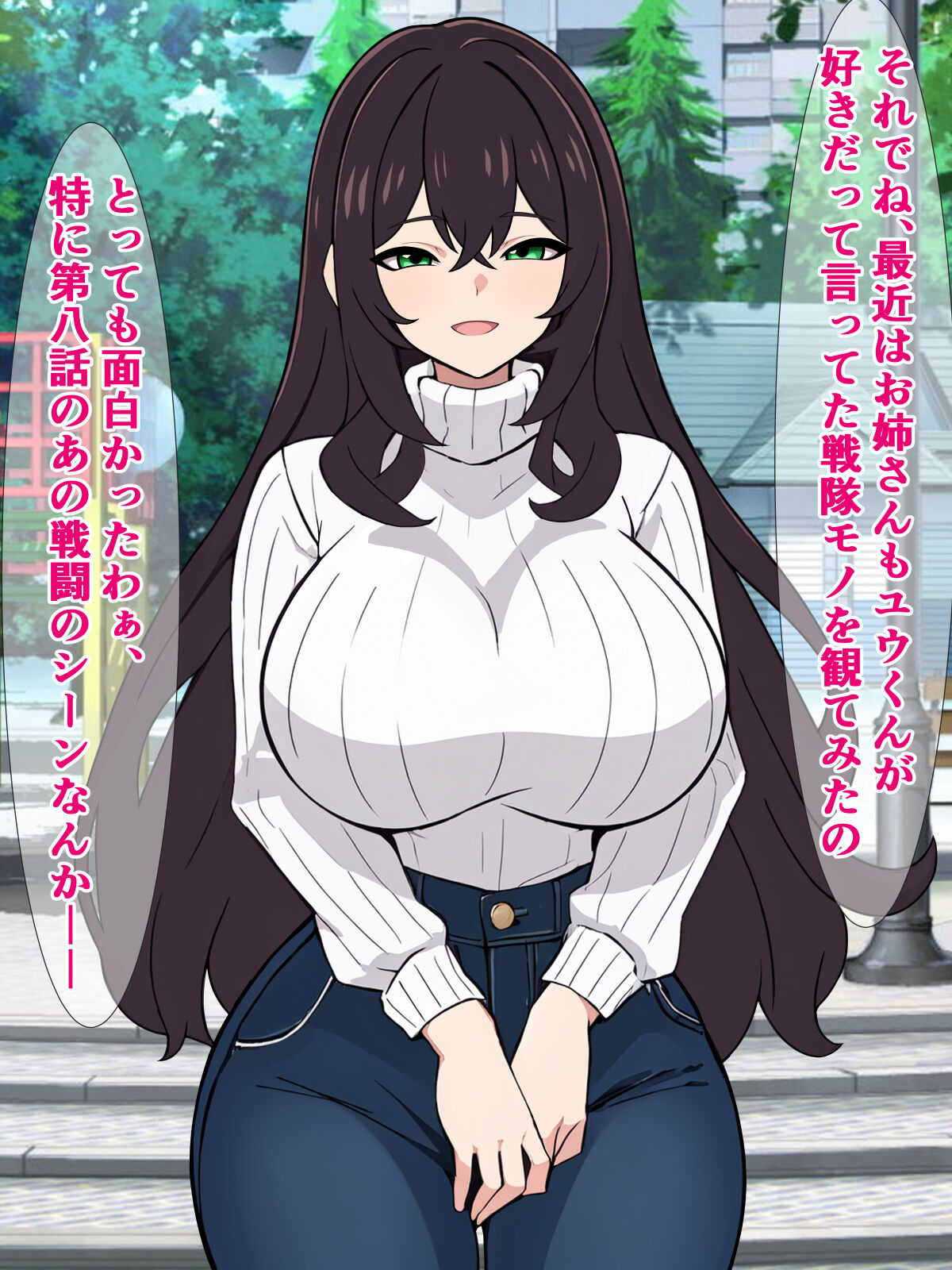 Sex Shinai to Derarenai Heya ni Tojikomerareta kedo, Kinjo no Onee-san ga Chijo sugite Sex Shita no ni Dashite Moraenai page 6 full