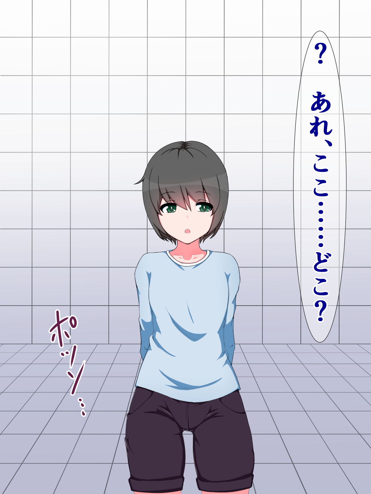Sex Shinai to Derarenai Heya ni Tojikomerareta kedo, Kinjo no Onee-san ga Chijo sugite Sex Shita no ni Dashite Moraenai page 9 full