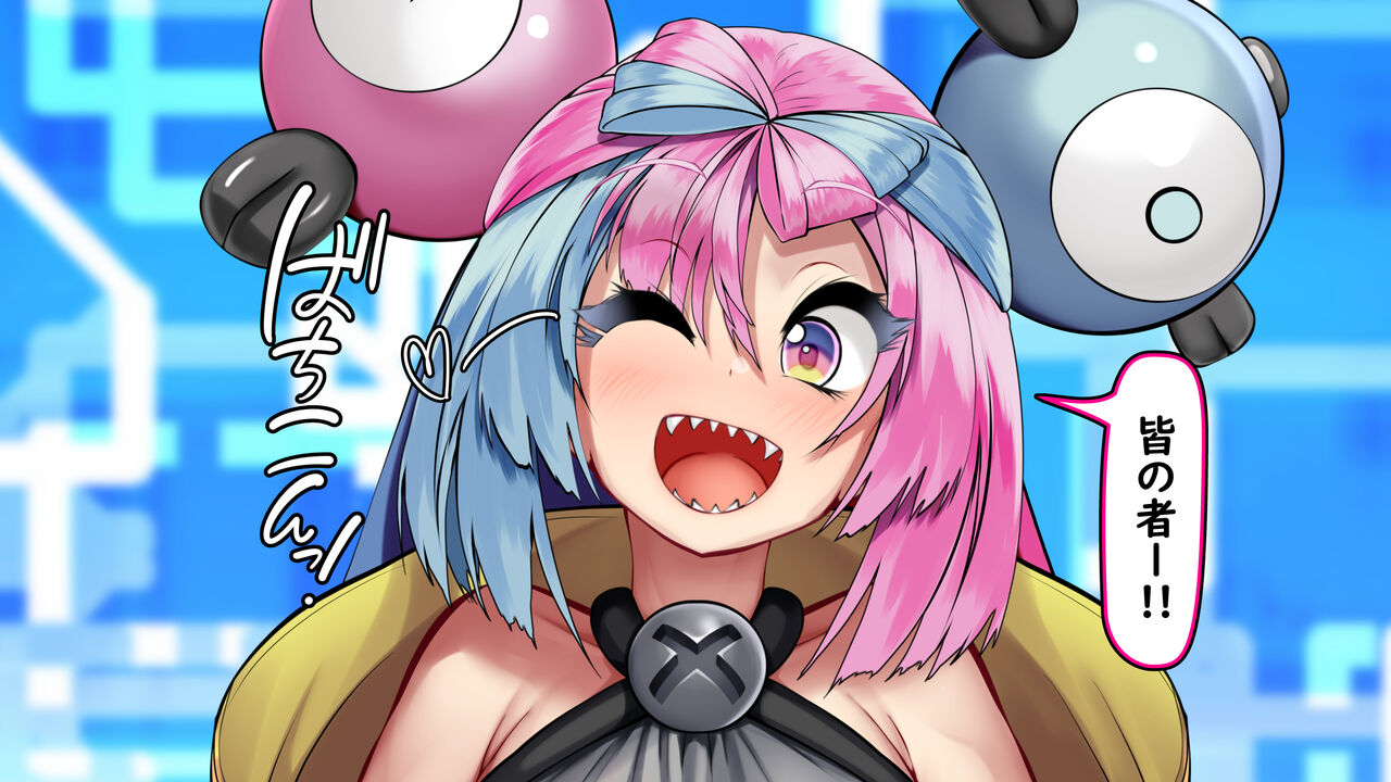 Nanjamo no Botebaraive Nanjamo VS Metamonjamo page 3 full