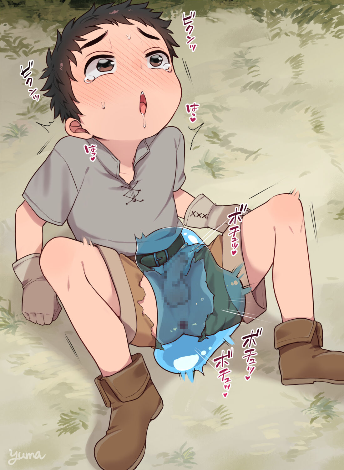 Slime ga Arawareta! page 8 full