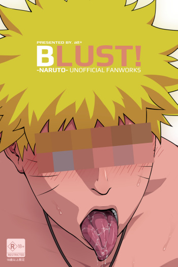 BLUST! -NARUTO- Unofficial Fanworks cover