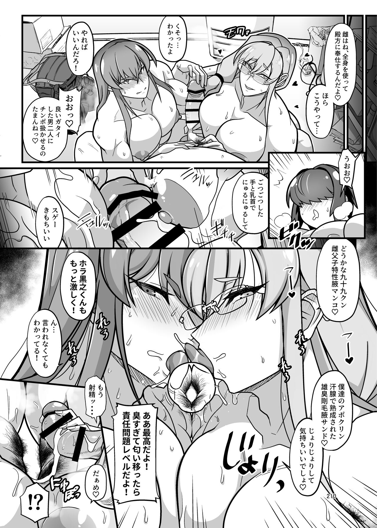 Dancing and eating handsome female homo father and son page 4 full
