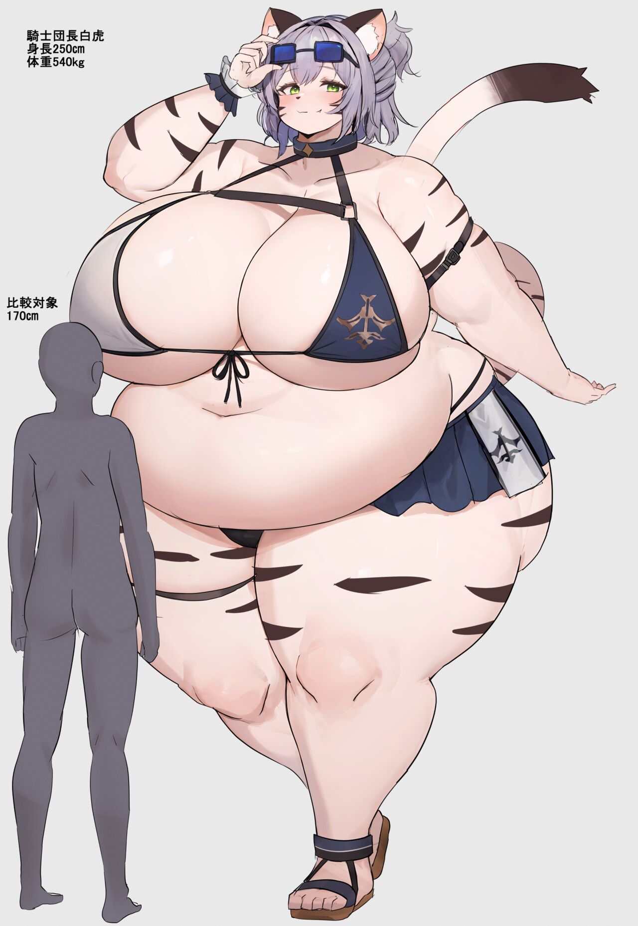 kakuteki11029 page 6 full