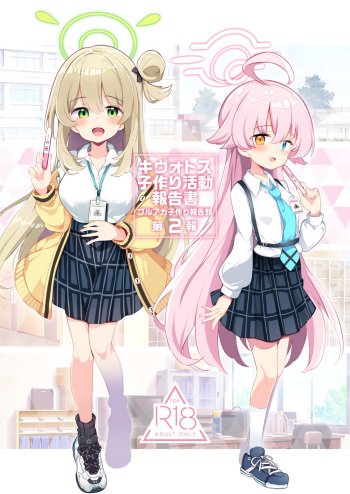 Kivotos Kozukuri Katsudou Houkokusho Ch. 2 cover