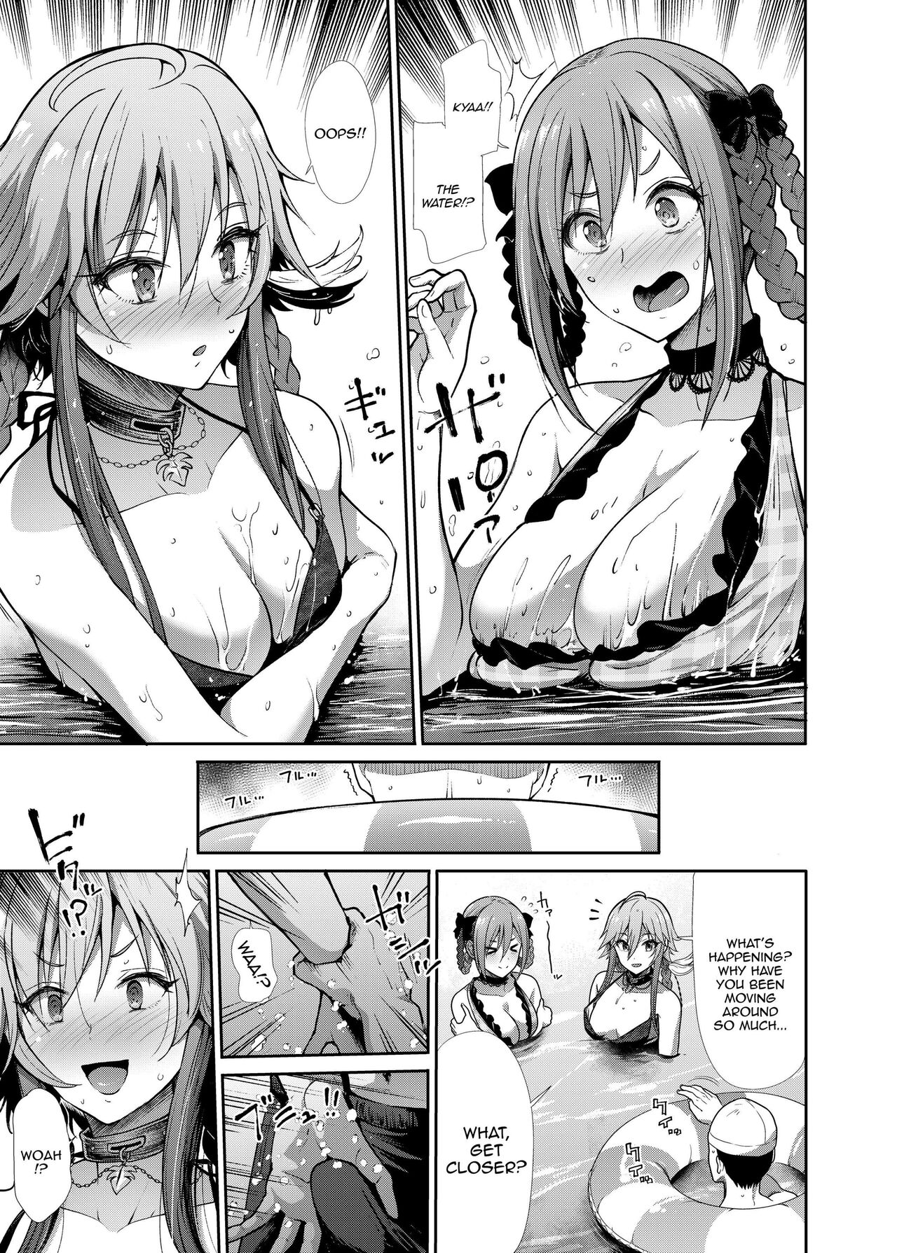 Mizugi Seikou Futarigakari page 6 full