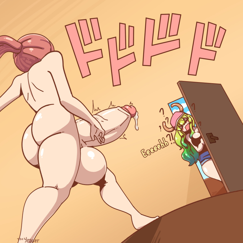 kobayashi san page 5 full