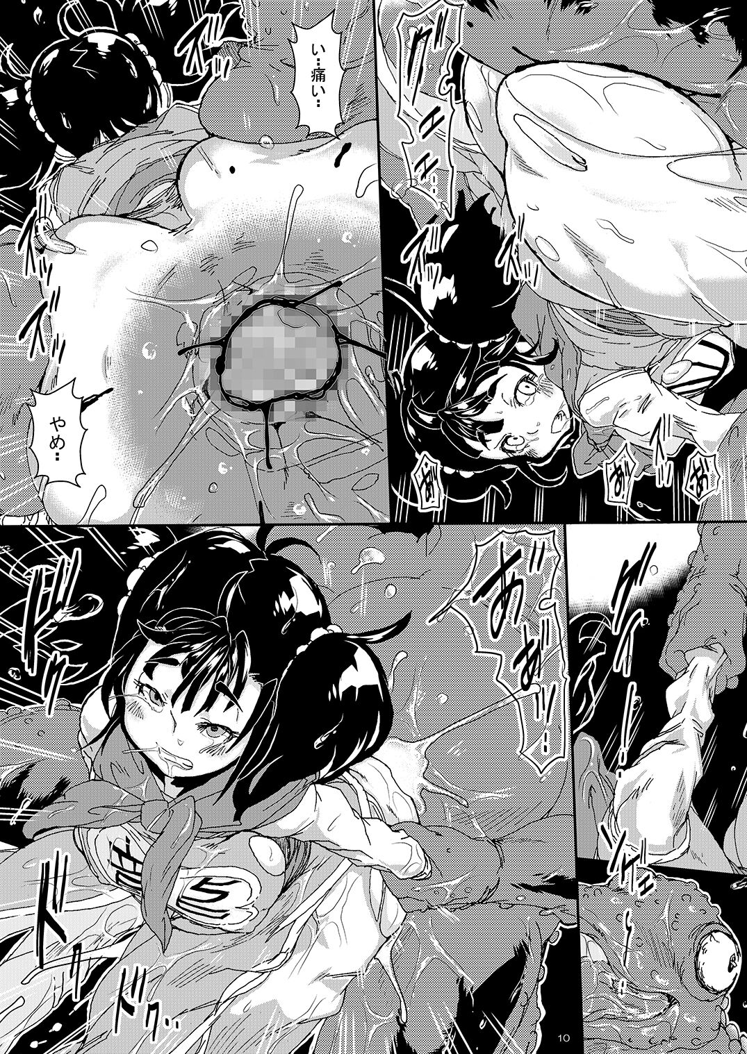 Noroi no Ishukan ~Ougon no Tsume ni Miserare Ochiteiku Yuusha Ikkou~ page 9 full