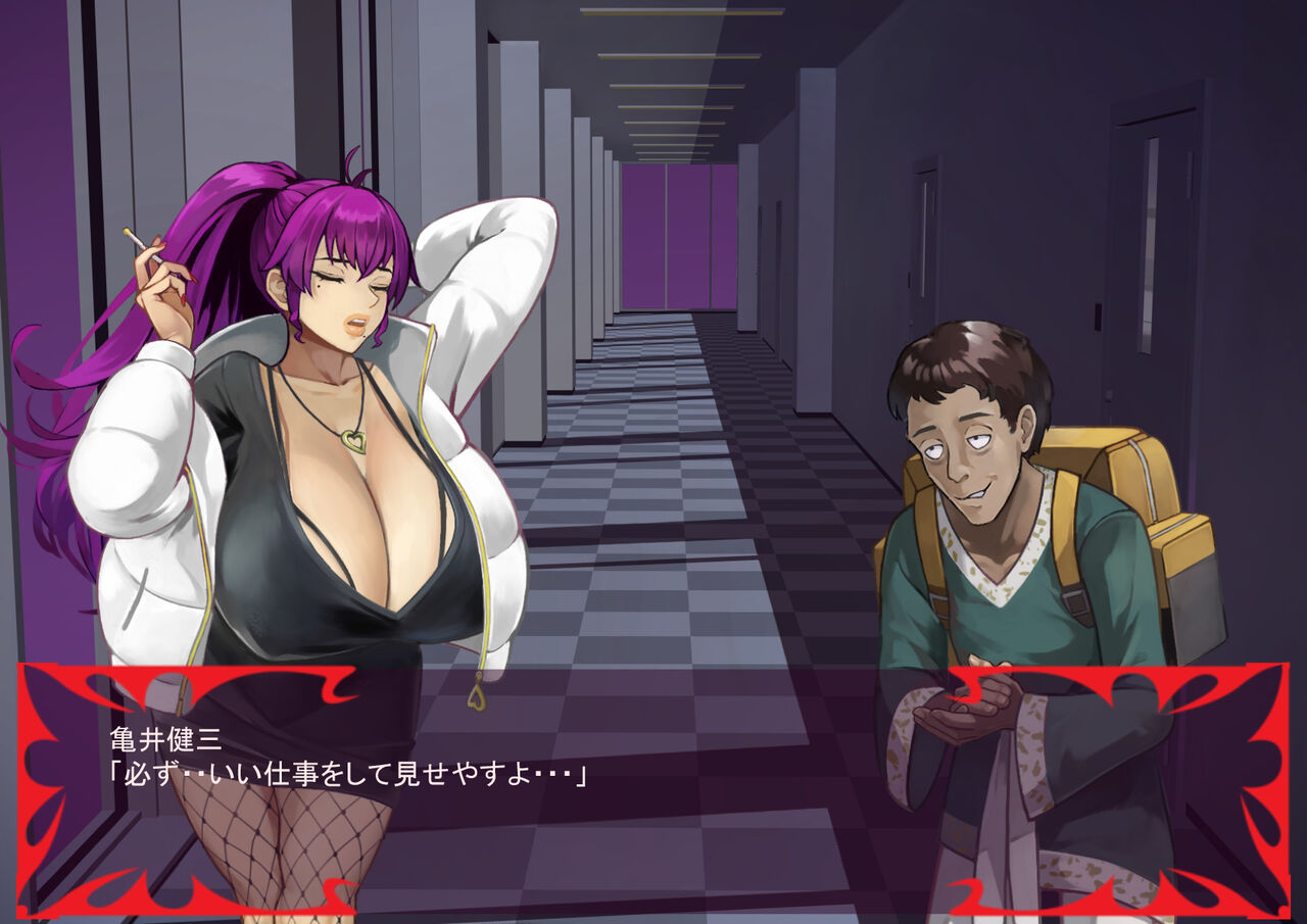 Gekijou no Libido 3 page 2 full