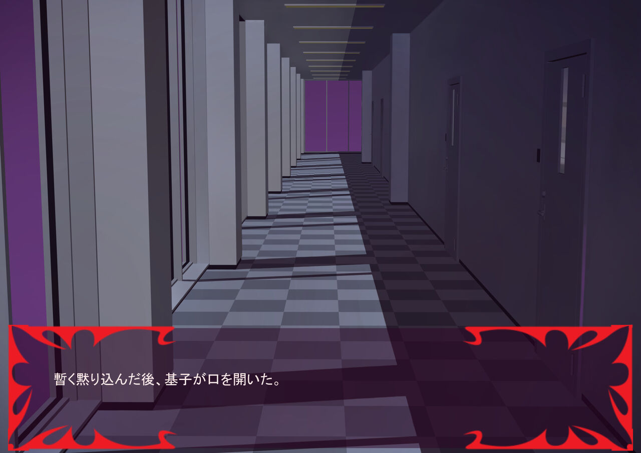 Gekijou no Libido 3 page 5 full