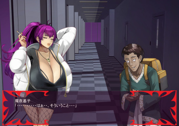Gekijou no Libido 3 cover