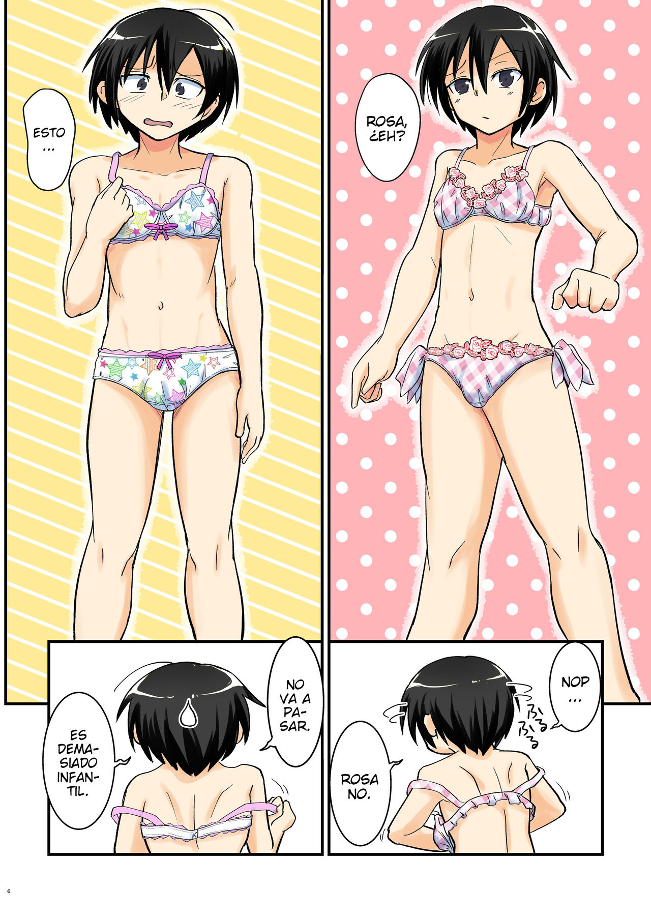 Kiriko Route Another #07 ~Yagai Josou SAO Kouen Rape Hen~ page 6 full