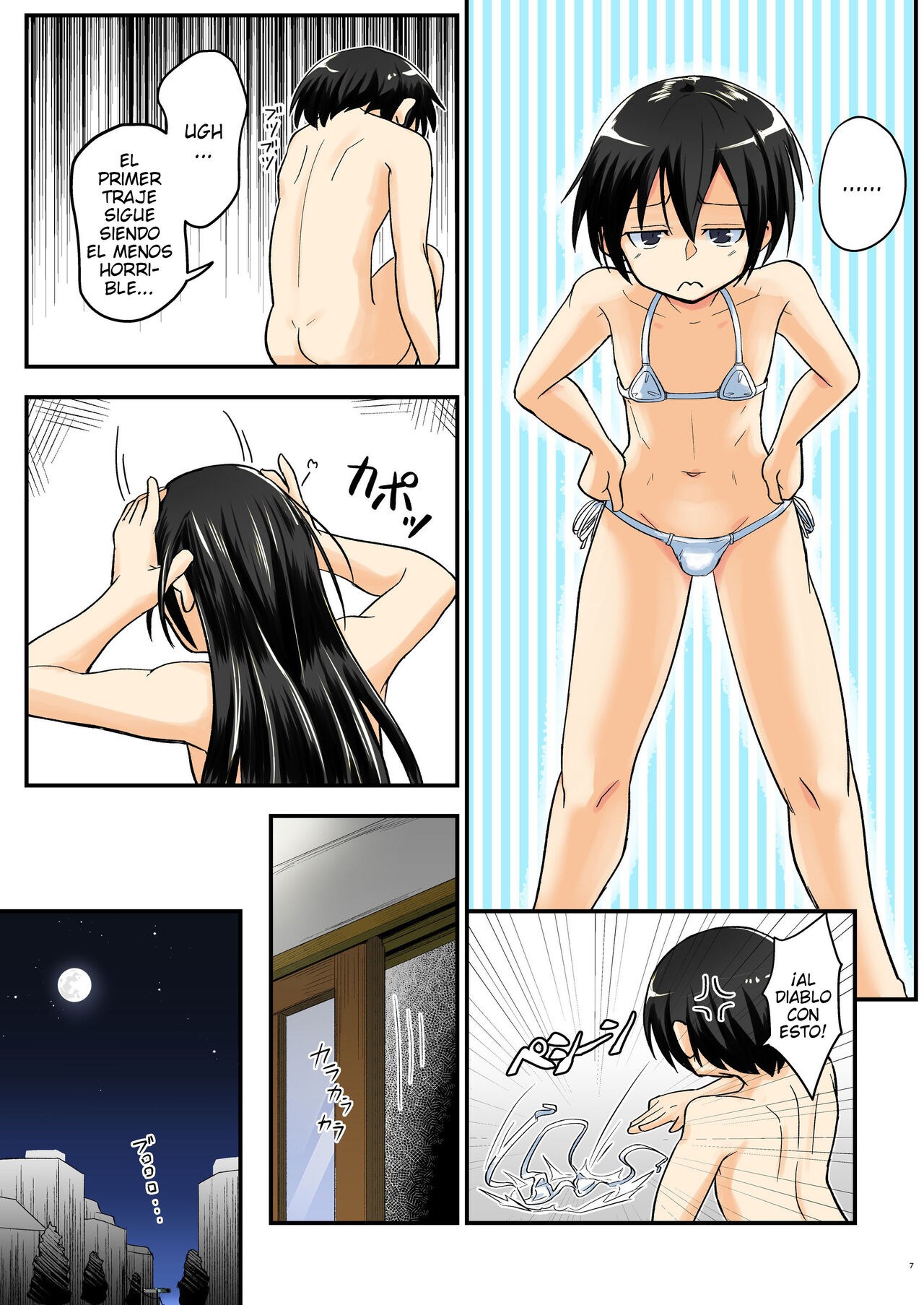 Kiriko Route Another #07 ~Yagai Josou SAO Kouen Rape Hen~ page 7 full