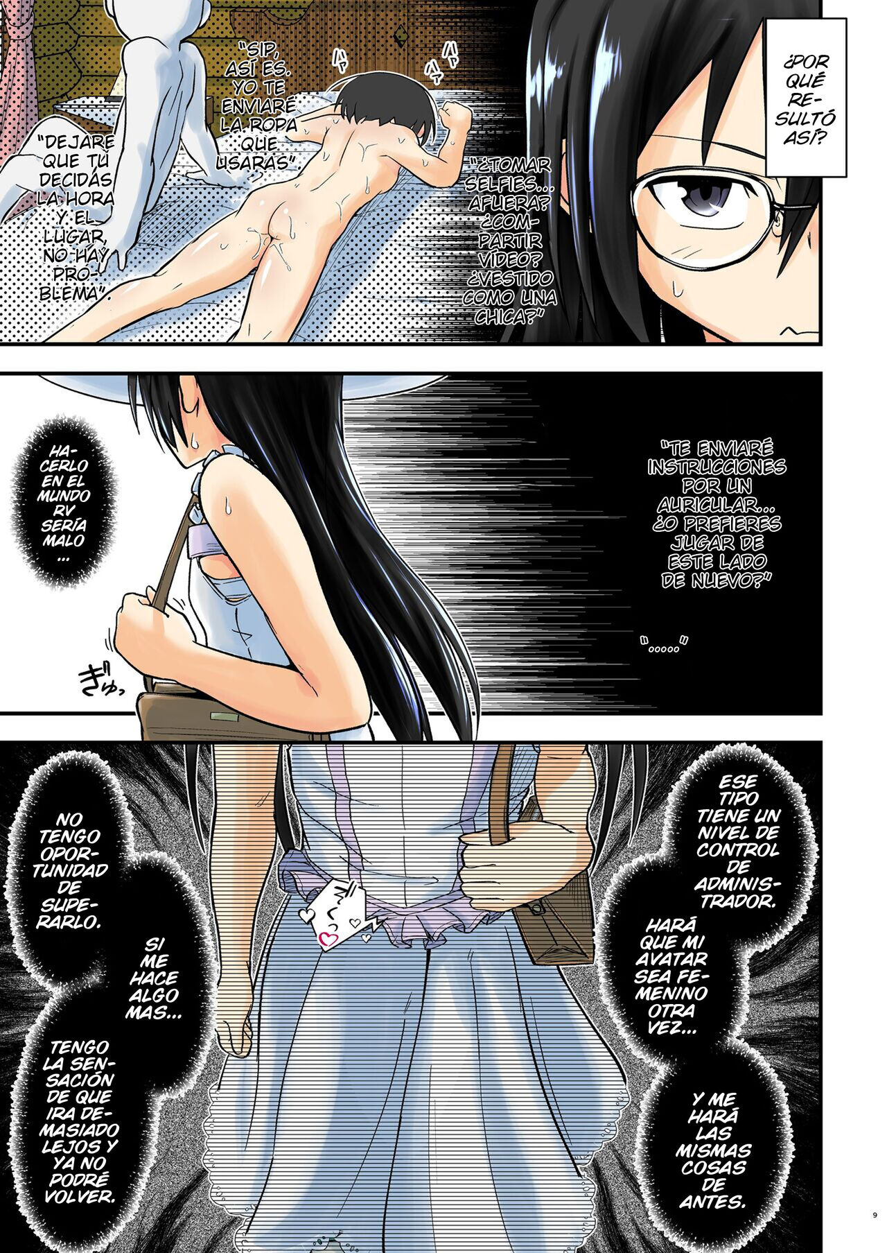 Kiriko Route Another #07 ~Yagai Josou SAO Kouen Rape Hen~ page 9 full