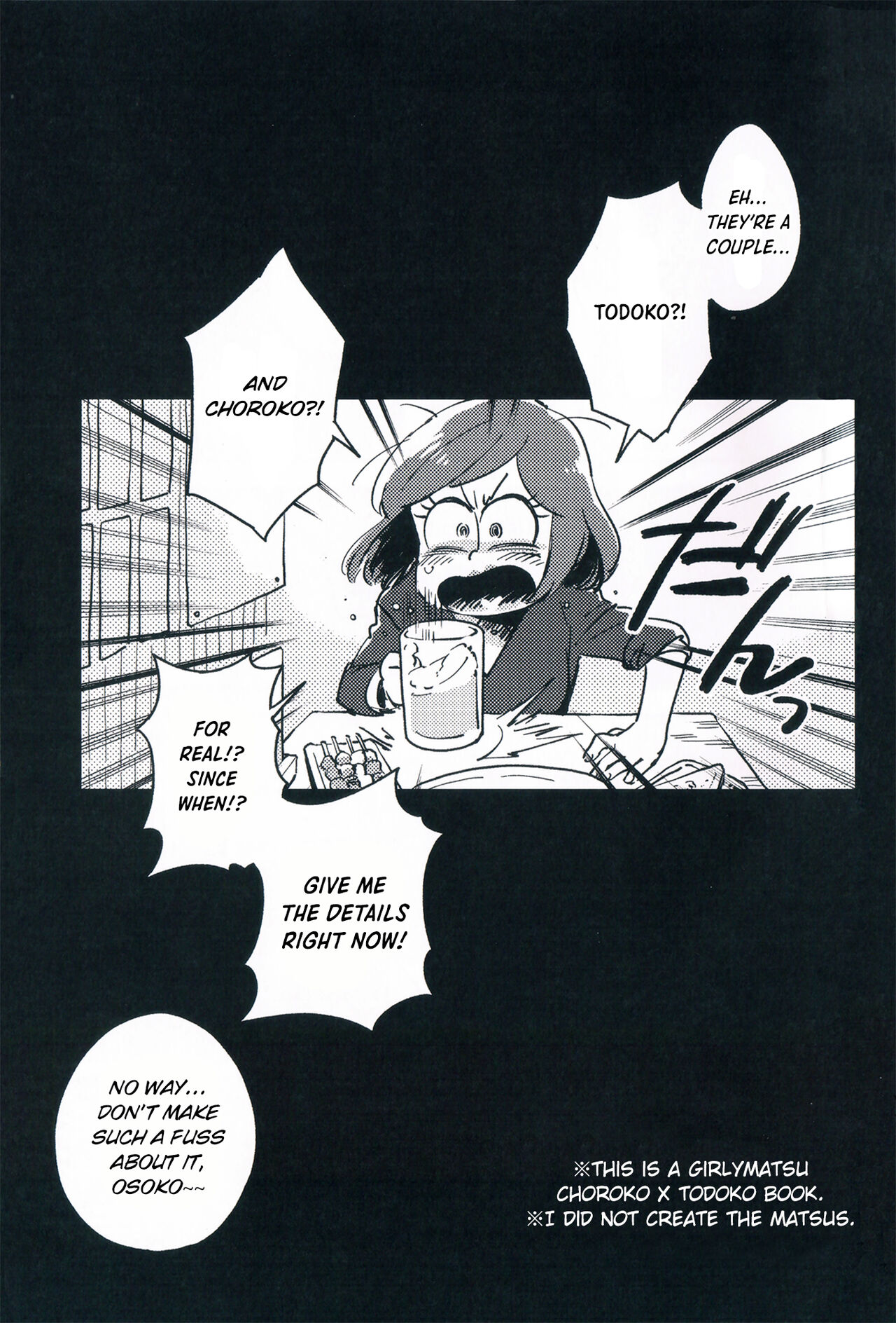 Kyouhansha no Kaerimichi page 2 full