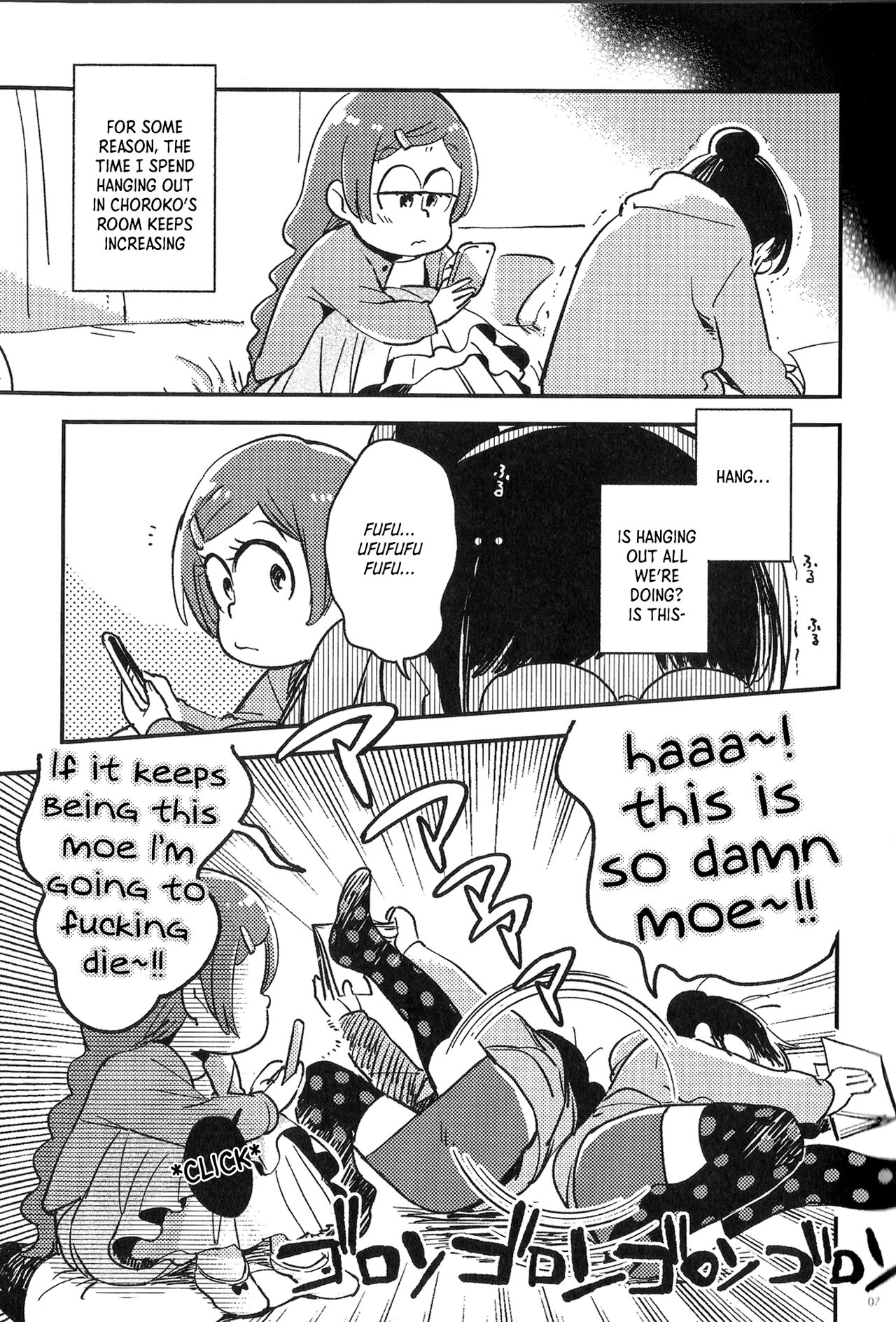 Kyouhansha no Kaerimichi page 6 full