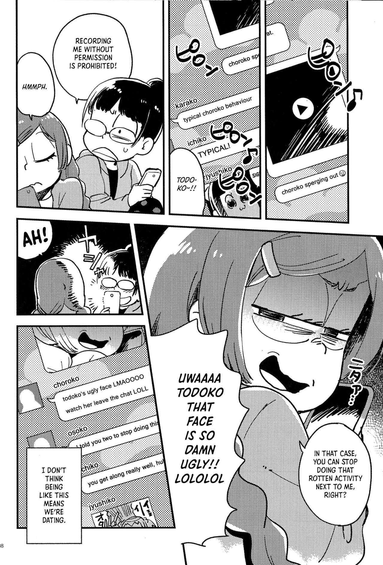 Kyouhansha no Kaerimichi page 7 full