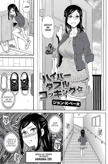 Hyper Double Cocking cover