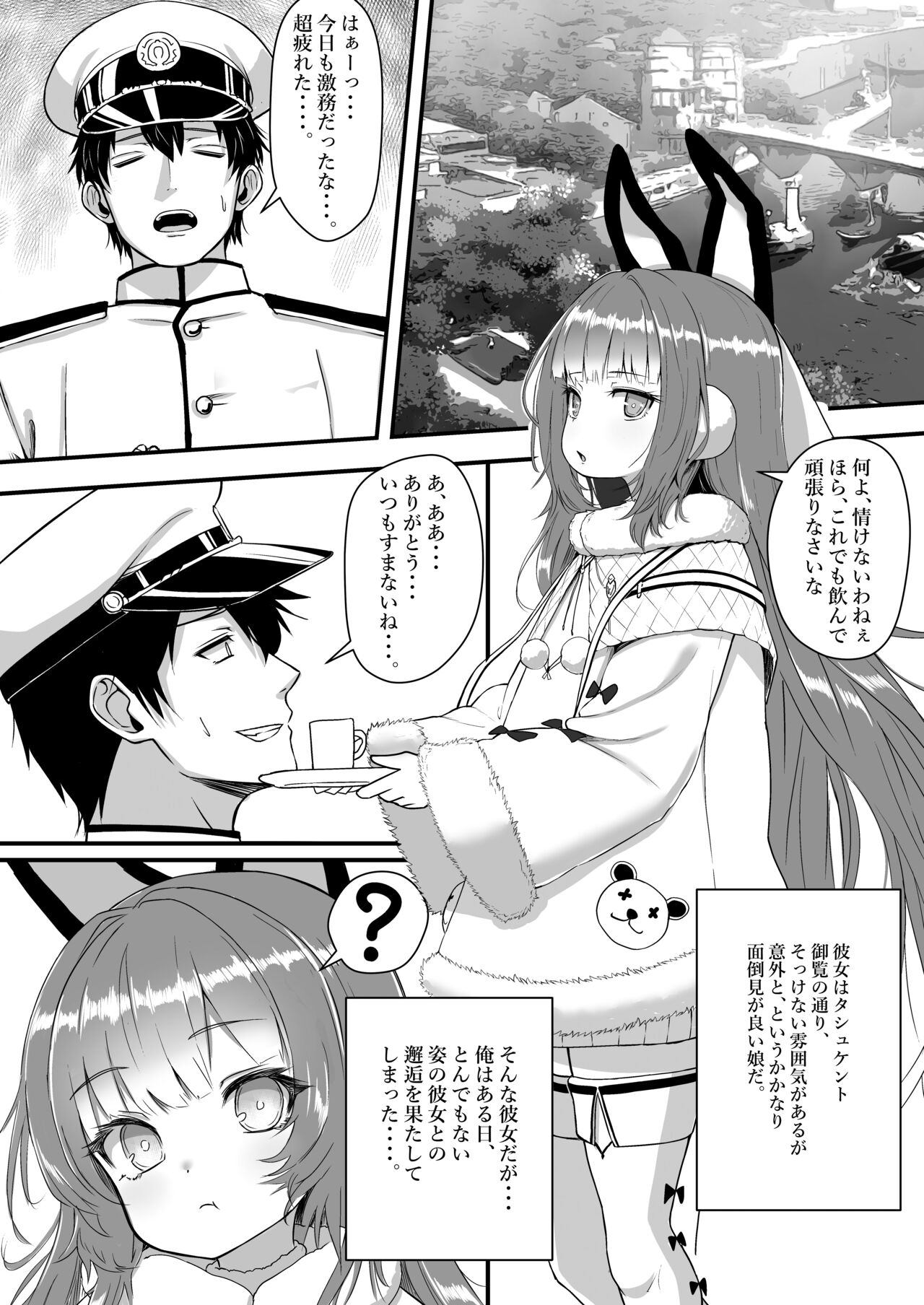 Yarakashi Tashkent o Tashkent!! page 3 full