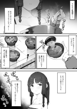 Oujo no Meirei de Stalker to Kekkon Saserareru Hanashi 6