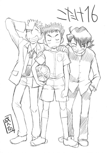 Kotake 16 cover