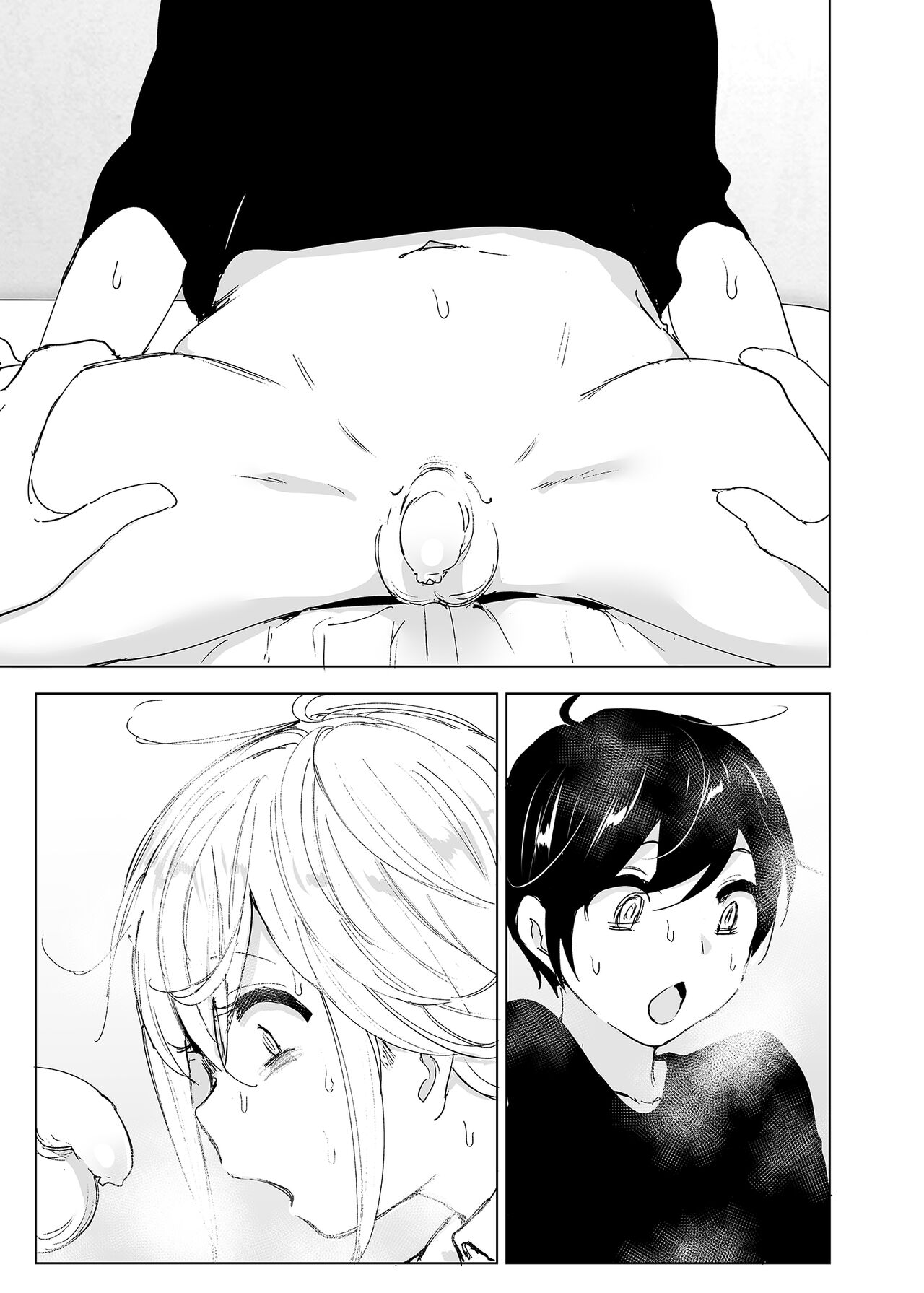 Mukashi wa Tanoshikatta 2 | 옛날에는 즐거웠어 2 page 4 full