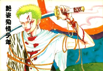 Enshi Junjou Shounen cover