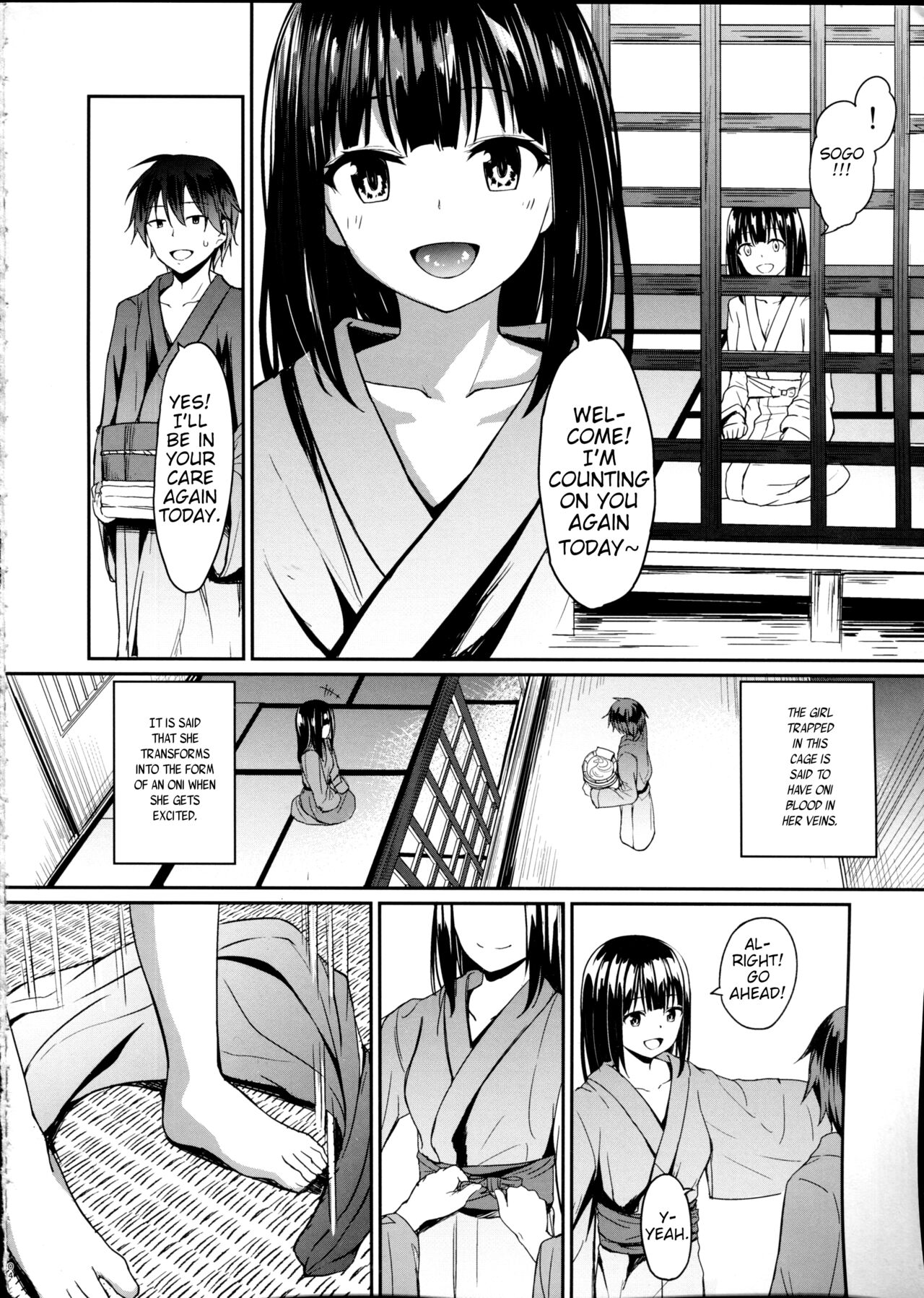 Kichiku Kyouran page 3 full